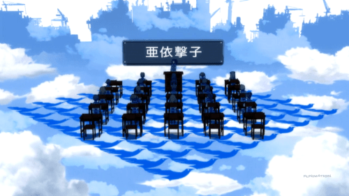 The Exclusion Ceremony