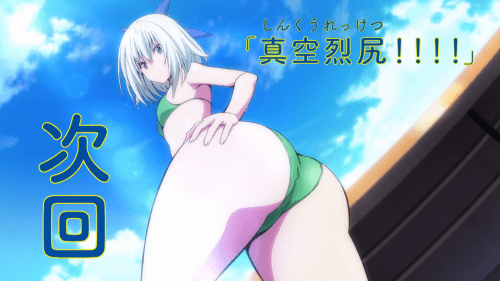 Keijo!!!!!!!! / Episode 2 / Sayaka's glorious booty