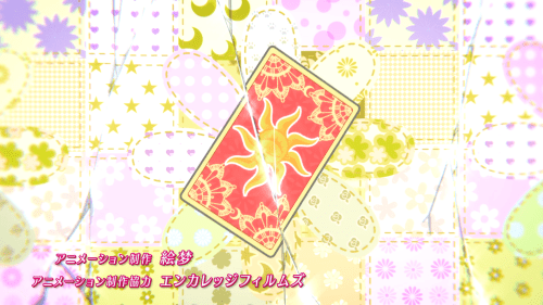 Centaur no Nayami / Episode 12 / A frame taken from the opening track of the anime