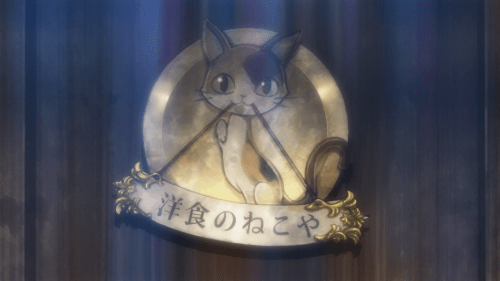 Isekai Shokudou / Episode 2 / The cat sign hanging on the door to Restaurant Nekoya