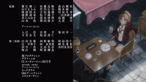 Fate/Apocrypha / Episode 14 / A frame taken from the second ending track of the anime
